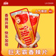 辣典plus版超大辣片零食長(cháng)沙香辣片特大巨型辣條超級網(wǎng)紅辣條零食
