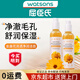 采詞金盞花清透凈潤潔面啫喱凈顏潔面乳舒潤清爽洗面奶干凈不緊繃平衡 金盞花潔面 258ml 1瓶（體驗裝）