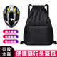 TDGO騎行背包摩托車(chē)頭盔包全盔雙肩包女摩旅騎士包防水旅行包男大容量 大容量/騎士背包/可放全盔