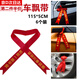 牧余交車紅絲帶紅布條專業(yè)定制汽車飄帶提新車紅綢緞電動車紅飄帶緞帶 祝您一路平安【6條裝】 115*5cm（加厚加密）