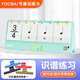 yooba兒童音樂(lè)鋼琴節(jié)奏訓(xùn)練卡音符卡片五線譜識(shí)譜神器樂(lè)理認(rèn)譜教具 YOOBA節(jié)奏卡+樂(lè)譜夾【四色各一】