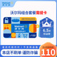 【謹(jǐn)防刷單詐騙】沃爾瑪賣場卡100元+6.5折權(quán)益券組合套餐 電子禮品卡 全國通用 本店不刷單 謹(jǐn)防詐騙 不支持退換