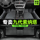 順貓北京現(xiàn)代九代索納塔腳墊tpe全包圍15-19款全車原廠絲圈后備箱墊 【單層】TPE防水腳墊 【15-19款】九代索納塔