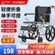 京巧輪椅輕便折疊老人旅行手動(dòng)推車(chē)可折疊便攜式家用坐便SYIV90-MK-1 【店鋪熱銷(xiāo)】輕便折疊小輪款