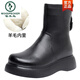 啄木鳥(niǎo)雪地靴真皮羊毛一體短靴女2026新款加絨棉靴防水防滑平底松糕厚底 黑色   38