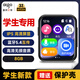 愛國者（aigo）805e mp3/mp4視頻播放器 2英寸觸屏藍牙5.4外放無損HIFI學生英語隨身聽電子書 黑色8G