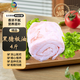 魯南順發(fā)黑豬板油 凈重4斤  源頭直發(fā)
