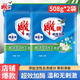 雕牌洗衣粉 超效加酶 茉莉清香 強效去漬 去污 家用宿舍洗衣服 【茉莉清香】 508g 2袋