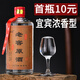 柒潤四川白酒宜賓52度糧食酒500ml玻璃瓶裝五糧濃香型國產(chǎn)原漿酒整箱 52%vol 500mL 1瓶 老窖原酒單瓶試飲