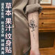 駱?lè )[豆紋身i貼冷酷偽裝黑玫瑰高顏值草本果汁手臂防水持久不反光仿真刺 偽裝黑玫瑰