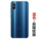 華為原裝小米8后蓋小米8手機(jī)玻璃后殼原廠拆機(jī)背殼小米八電池外殼 原-小米8后蓋藍(lán)色后指紋版 帶背