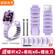 AIRON【送螺桿】適用小天才電話(huà)手表Z6AS/Z7/Z8/Z9磁吸閃扣表帶配件 【送螺桿+表?！看盼韼Ф罐⒆?適用：小天才Z9/Z9少年版