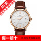 【二手99新】IWC萬(wàn)國男表柏濤菲諾IW356501后鑲鉆自動(dòng)機械腕表 40表經(jīng)二手奢侈品 萬(wàn)國IW356504