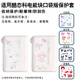 潤(rùn)哲適用CUKTECH酷態(tài)科電能塊保護(hù)套充電寶口袋版便攜10000mAh移動(dòng)電源33W收納盒PD硅膠套耐臟真機(jī)開(kāi)模 【磨砂透明】硅膠保護(hù)套（無(wú)充電寶）