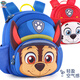 汪汪隊立大功書(shū)包幼兒園男寶寶可愛(ài)男童女童背包男孩女孩輕便兒童雙肩包 阿奇83528（潛水絨）