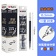 晨光作業(yè)小霸王中性筆按動(dòng)全針管668速干學(xué)生專(zhuān)用刷題筆AGPK4901 適配筆芯黑色1盒【9050】