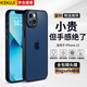 KEKLLE【膚感磨砂】適用iPhone13手機殼 蘋果13保護套 半透磨砂防摔抗指紋鏡頭全包軟邊保護套 寶藍色