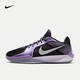 耐克（NIKE）  SABRINA 2薩布麗娜二代低幫實(shí)戰籃球鞋 FZ1517-500 42.5