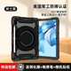 ROISKIN華為平板保護套matepad11帶筆槽2023防摔彎10.4帶支架12.6硅膠Air11.5榮耀v8pro兒童x9保護殼13.2 尊貴黑 鋼化膜+觸屏筆+隨機貼紙 Matepad 11.