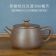 云南建水紫陶茶壺菩提紋漢瓦壺石瓢壺西施壺紫陶壺可提可轉(zhuǎn)全手工 可提可轉(zhuǎn)【大口漢瓦】大號300mL