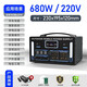 戶(hù)外移動(dòng)電源220v大容量便攜擺攤自駕游露營(yíng)直播電瓶充電寶蓄電池 680W380萬(wàn)1.5度型+快充