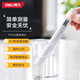 得力（deli）水質(zhì)檢測筆TDS測水筆高靈敏度數顯家用自來(lái)水純凈水檢測