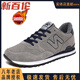 新百倫阿甘鞋男鞋春秋季真皮運動(dòng)休閑鞋韓版學(xué)生百搭跑步鞋防水 NQ-1677 灰色 加絨棉鞋 42