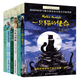 【新華正版】長(cháng)青藤?lài)H大獎小說(shuō)書(shū)系 十二歲的旅程 十歲那年 適合二三四五六年級小學(xué)生課外推薦閱讀必讀書(shū)籍 多系列可選： 【暢銷(xiāo)套裝】長(cháng)青藤?lài)H大獎小說(shuō)書(shū)系6冊