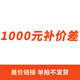 佳能佳能微單勿改價(jià) 1000元價(jià)差