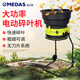 美達斯medas大功率電動(dòng)碎葉機家用小型碎樹(shù)葉機器庭院強力樹(shù)葉粉碎機 電動(dòng)碎葉機標配