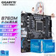 技嘉 B760主板搭i5 13490F/12490F/13400/12600KF 板U 盒裝主板CPU套裝 B760M POWER DDR4 耐久M板 單主板