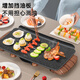 覓路者麥飯石烤肉盤電烤盤燒烤爐家用韓式鐵板燒烤肉煎鍋無煙不粘陶瓷烤串機(jī)煎烤鍋 特大號木紋把手麥飯石烤盤配擋油板大禮包 1層