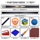 星牌15E斯諾克臺球桿一體桿小頭球桿中式黑八桌球桿分體手工桿球桿 9.5mm通桿桿盒套裝（9個(gè)配件）