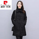 皮爾卡丹（pierre cardin）輕薄羽絨服女中長(cháng)款2023冬季新款氣質(zhì)韓版修身百搭小個(gè)子保暖外套 黑色 XL 【建議115-125斤】