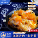 三關(guān)六碼頭紅膏蟹糊 寧波特產(chǎn)舟山梭子蟹嗆醬母蟹醉蟹膏熗螃蟹生腌 【嘗鮮裝】紅膏蟹糊*1罐