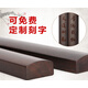 黑檀木鎮(zhèn)紙鎮(zhèn)尺一對(duì)實(shí)木壓書鎮(zhèn)毛筆字壓條紅木雕刻文房四寶用具書法寫字用品 黑檀木鎮(zhèn)紙【可定制】