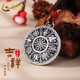 中國(guó)黃金（CHINA GOLD）銀吊墜男足銀八寶羅盤(pán)項(xiàng)鏈女生日禮物送老公七夕節(jié)禮物 足銀八寶羅盤(pán)約15g