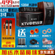 索愛(ài) M8  家庭KTV音響套裝家用卡拉OK功放機(jī)音箱包房全套唱歌設(shè)備網(wǎng)絡(luò)點(diǎn)歌機(jī)專業(yè)點(diǎn)唱一體中小型會(huì) 6.5吋標(biāo)準(zhǔn)版+2支無(wú)線話筒m3h