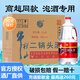 牛欄山二鍋頭白酒泡藥酒大桶酒牛桶整箱裝清香型風(fēng)格 56度 2L 6桶 整箱裝