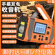兔王手搖發(fā)電收音機老人全波段高端音質(zhì)衛星小評書(shū)機戰備fm半導體專(zhuān)用禮物藍牙插卡調頻充電音樂(lè )播放器 桔色超長(cháng)續航版【1萬(wàn)毫安電池+贈耳機+充電器】