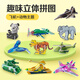 大眼小娃兒童3D立體拼圖動物飛機50小張拼裝積木DIY手工模型玩具生日禮物 