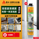西卡sika boom發(fā)泡膠 隔音降噪膨脹膠填充劑 聚氨酯泡沫膠門窗填縫劑 