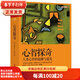 【二手【9成新】】心智探奇:人類心智的起源與進(jìn)化