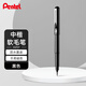 派通（Pentel）科學(xué)毛筆中楷練字軟毛筆 書法筆便攜彩色繪畫手帳手繪可換墨膽 XGFKP-A 