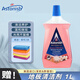 Astonish地板清潔劑濃縮瓷磚木地板大理石通用清潔 1瓶1000ml