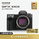 富士GFX100 II 二代 FUJIFILM 無反中畫幅相機 微單相機 GFX100二代 單機 官方標配