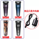 安藤熙適配飛科剃須刀充電器線FS373/72 339 871 366/367 312男士電動(dòng)刮胡電源線FS375 376 318 390 313 FS372/373/371/370充電器【質(zhì)保3年