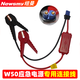 紐曼Newsmy汽車應(yīng)急啟動電源搭火線夾子電瓶連接線應(yīng)急電源搭電線打火 W50 2.0版 12V專用線夾