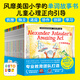 【點(diǎn)讀版圖書(shū)】神奇單詞雙語(yǔ)繪本·玩轉A TO Z:全26冊小raz 26個(gè)英語(yǔ)字母認知 英語(yǔ)早教啟蒙 寶寶性格養成情緒管理雙語(yǔ)繪本(支持小雞球球豚小蒙 點(diǎn)讀筆需另外購買(mǎi))六一兒童節禮物