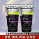 歐萊雅（LOREAL）男士控油炭爽抗黑頭潔面膏去角質(zhì)控油清潔護膚洗面奶男中小樣 控油炭爽抗黑頭潔面膏2瓶共100ml